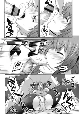 Mahou Shoujo Ryoujoku Quintet