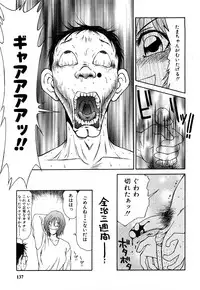 [Ikoma Ippei] Hijoku ~Ikoma Ippei Best Selection~