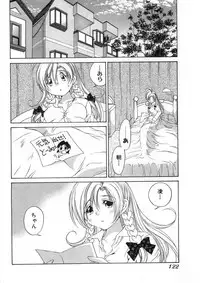 [Sano Takashi] Koisuru Hanahana - The flowers fall in love 2