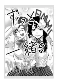 [Pink Tarou] Ingoku Kyakusen ~Ikenie no Onnatachi~ [Digital]