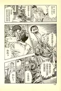 [Maeda Toshio] Youjuu Kyoushitsu 1 - Youjuu Shinryaku hen (Kyun Comics)