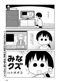 Dengeki Moeoh 2016-06 [Digital]