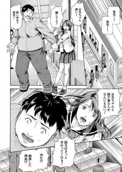 COMIC Mugen Tensei 2022-01