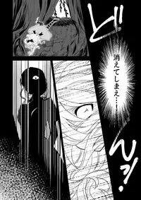 [Meisou Junkie (Neko Maru Rentarou)] ××× no kuni no Alice (Alice in Wonderland) [Digital]