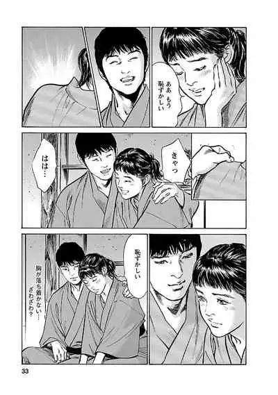 [とみさわ千夏, 八月薫] お願いサプリマン My Pure Lady 17