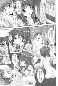 COMIC Momohime 2010-01