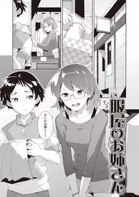 [Hiru Okita] MEGA PACK! [Digital]