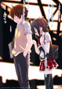 (C83) [Kotonosha (Mutsumi Masato)] Rikka Ryouran (Chuunibyou Demo Koi ga Shitai!)