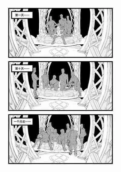 [saluky] 开门! 教令院! (原神) [中国語]