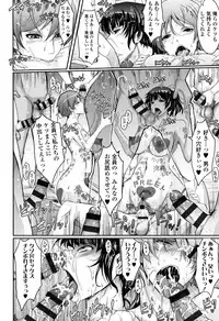 [TANA] Roshutsu Collection