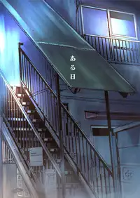 [Kindandowa (Dowabako)] Oya ni Suterarete Koko e Kimashita