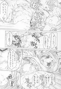 (C64) [AXZ (Various)] UNDER BLUE 08 (Kiddy Grade)