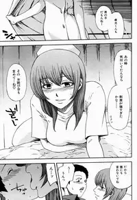 COMIC Shitsurakuten 2005-09