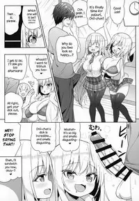 Dekitara Hasande Agemasu!ru♥