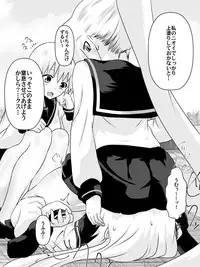 [Dining] Dorei Gakuen ~Kuppuku Saserareta Saikyou no Onna~