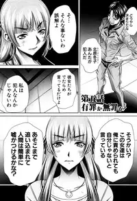 [NABURU] Ryosai Kenbo