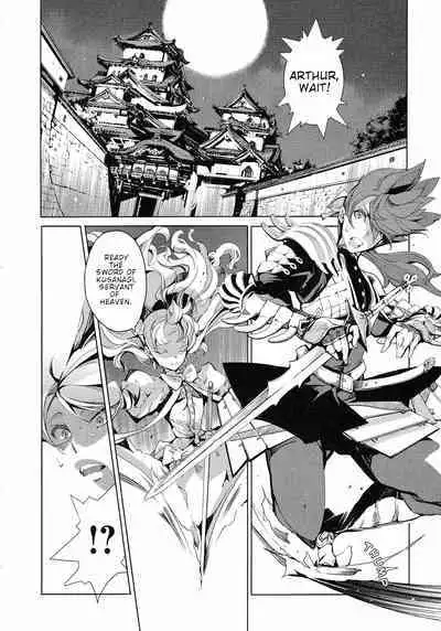 Eiyuu Senki - The World Conquest | FULL