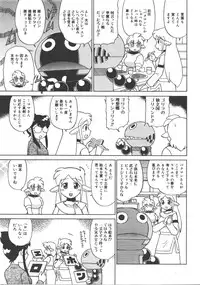 Comic Megastore 2008-01