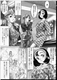 [Zen Yasumori] Release Zero