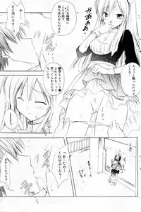 Manga Bangaichi 2006-04