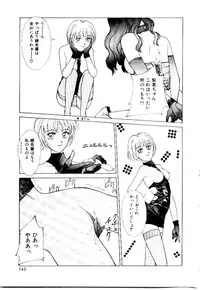 [Satou Takahiro] Suki Suki Shoui-dono