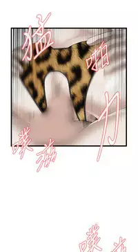 Take a Peek 偷窥 Ch.39~58 [Chinese]中文