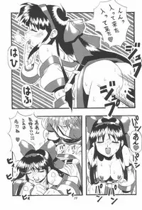 (C52) [Chikuwano Kimochi (Kadota Hisashi)] PON-MENOKO Kadota Hisashi Soushuuhen (Various)