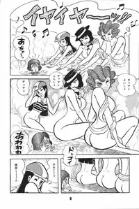 iyahaya nantomo vol 2