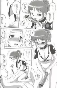 (C72) [Jack-O'-Lantern (EBIFLY, Neriwasabi)] Furi Furi (Final Fantasy XI)