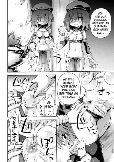 Jashin no Omocha | The Dark God's Toy