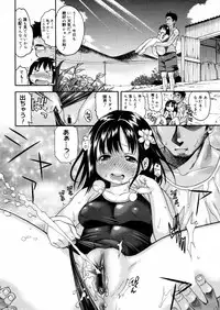 COMIC Megastore H 2006-02