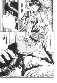 [Shinji Masaki] Girl's self