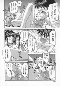 [Kusano Kouichi] SPOON