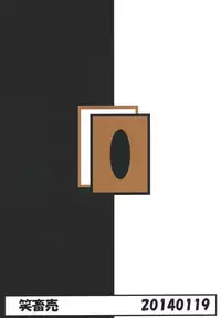 [Shyo Chiku Bai (Otakehiko)] Eria to Gagagigo (Yu-Gi-Oh!)