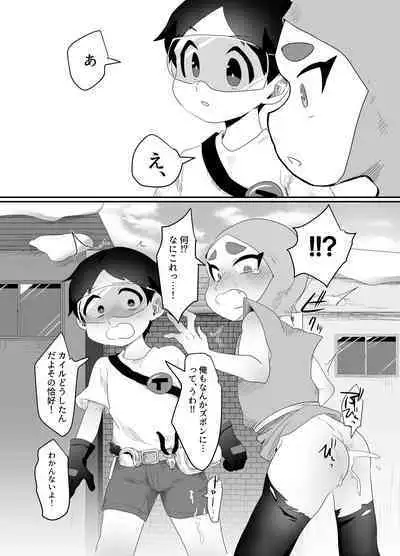 [HighDrug (Ryome Gantai)] TIME STOP (South Park) [Digital]