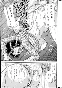 Action Pizazz Special 2013-06