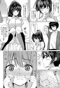 COMIC Megastore Alpha 2016-09