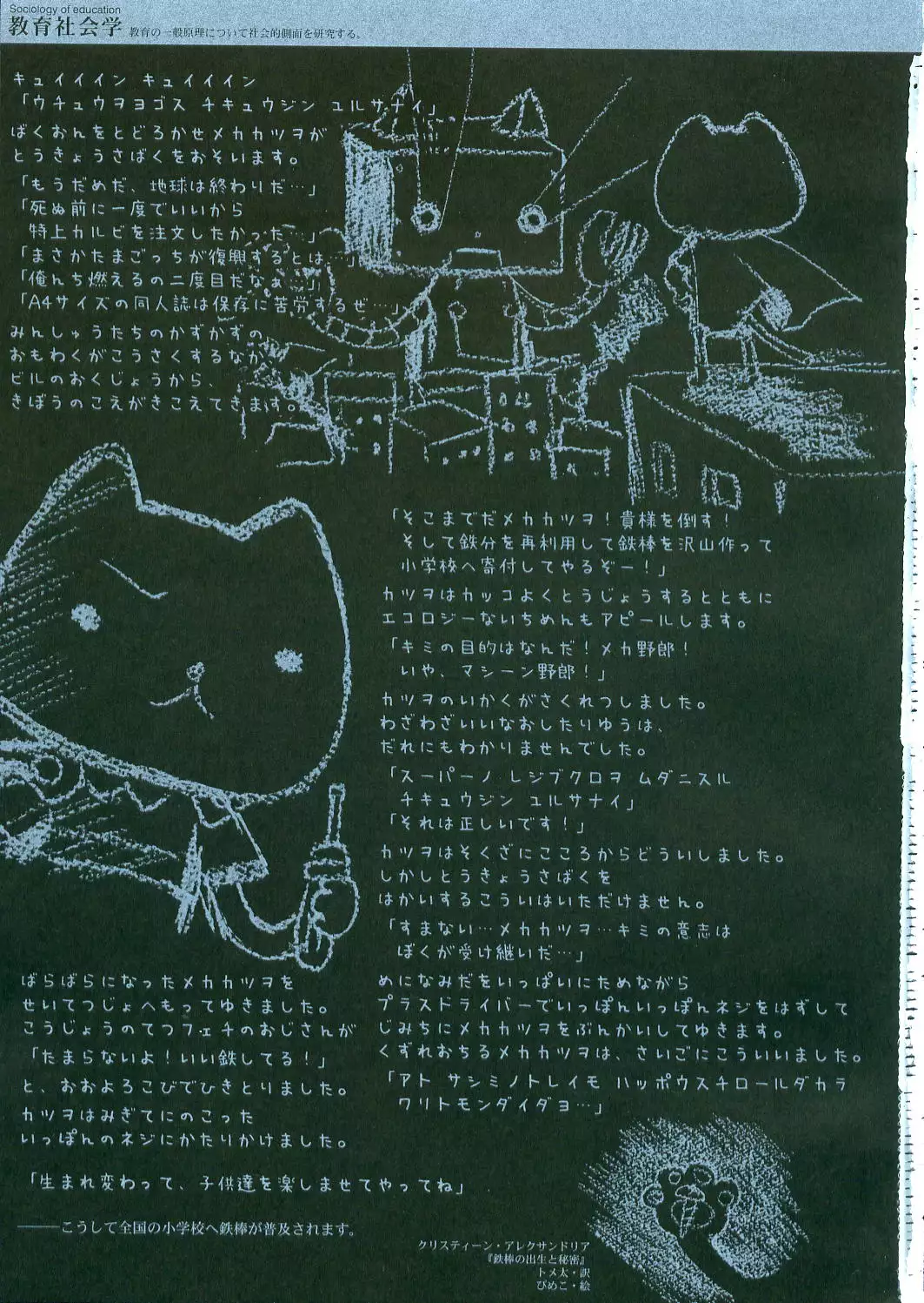 QPchick10a Leaf-SIDE -Re:Re:CHERRY-