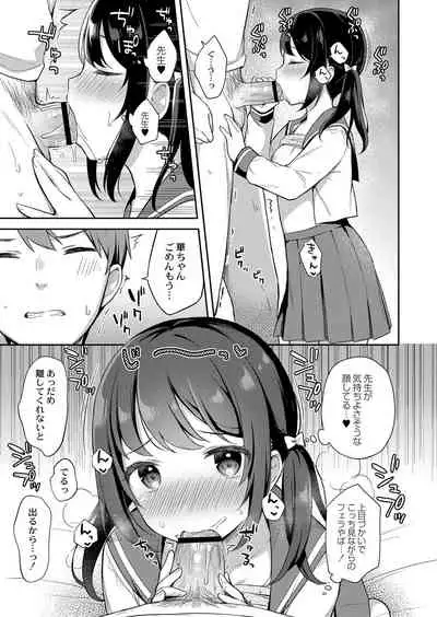 COMIC Reboot Vol. 32