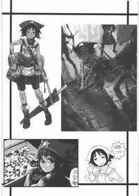 (C81) [GOVERNMENT-X (SANADA-X)] P2