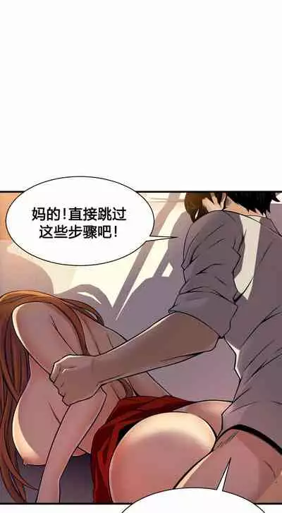 Kill the Dead Bastard Ch.0-18