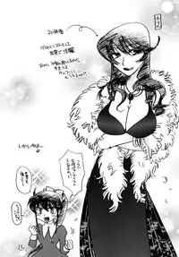 [Suzuki Mira] Jidoukaishitsu no Koibito Jou Tsun na Kanojo ga Dereru Toki