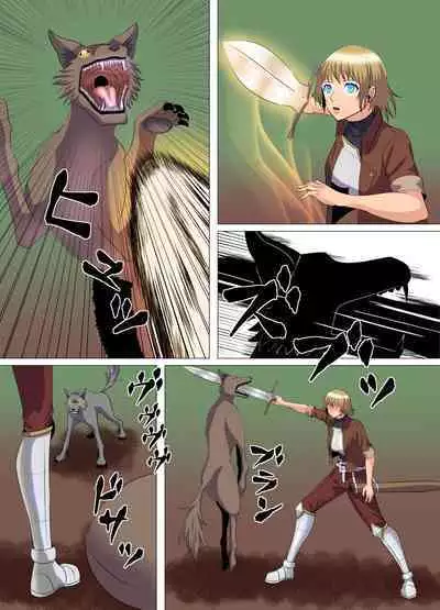 "Seme"zuki na "Uke"tsukejou-san