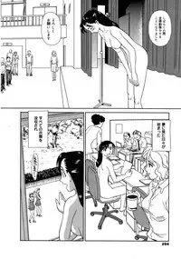 COMIC 0EX Vol. 25 2010-01