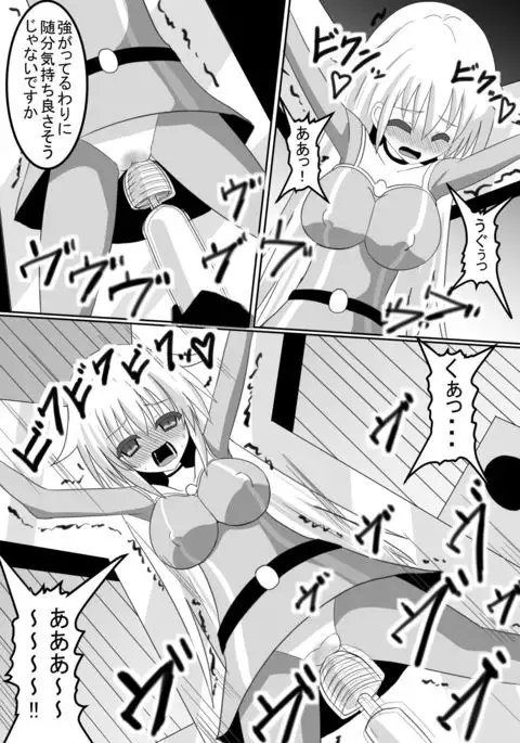 Heroine tickling torture