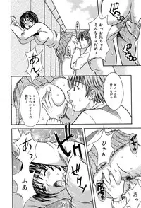 Comic MegaPlus Vol 04 [2004-02]