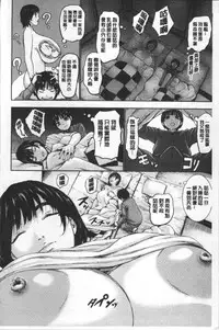 [PIero] PAICCHU [Chinese]