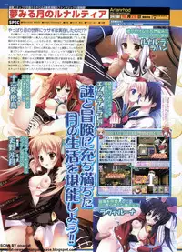 BugBug 2011-09 Vol. 205