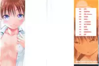 [Ohnuma Hiroshi] Chibikko-tachi wa Natsu no Nioi. [Chinese]