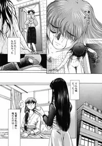 [Himenogi Apo] Ijirarekko